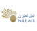 النيل-للطيران
