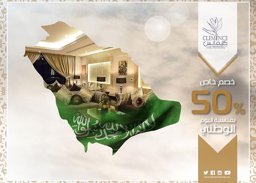 Riyadh Riyadh Lobby
