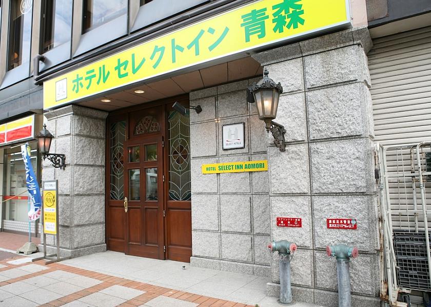 Aomori (prefecture) Aomori Entrance