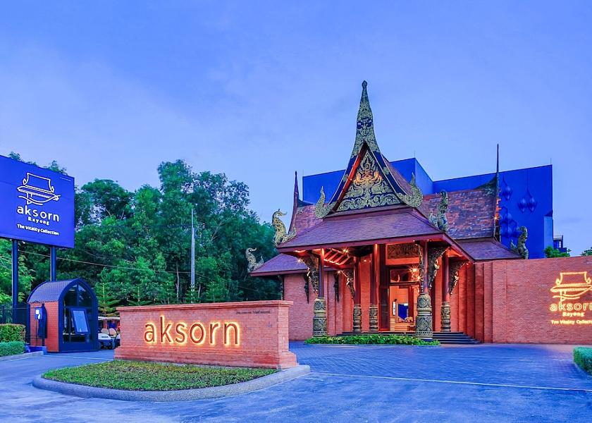 Rayong Province Klaeng Entrance