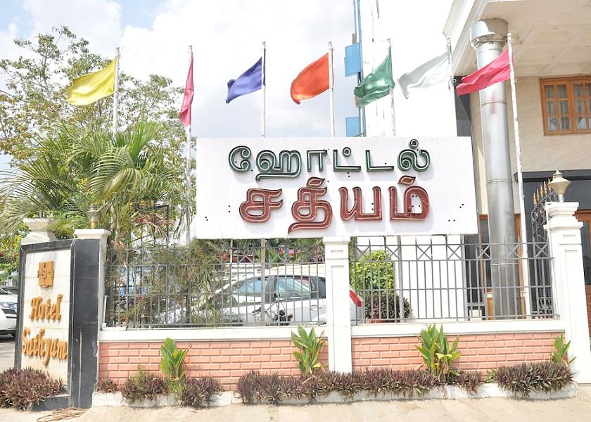 Tamil Nadu Pudukkottai Facade
