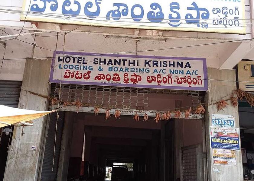 Telangana Warangal hotel shanthi krishna warangal ko yf oi
