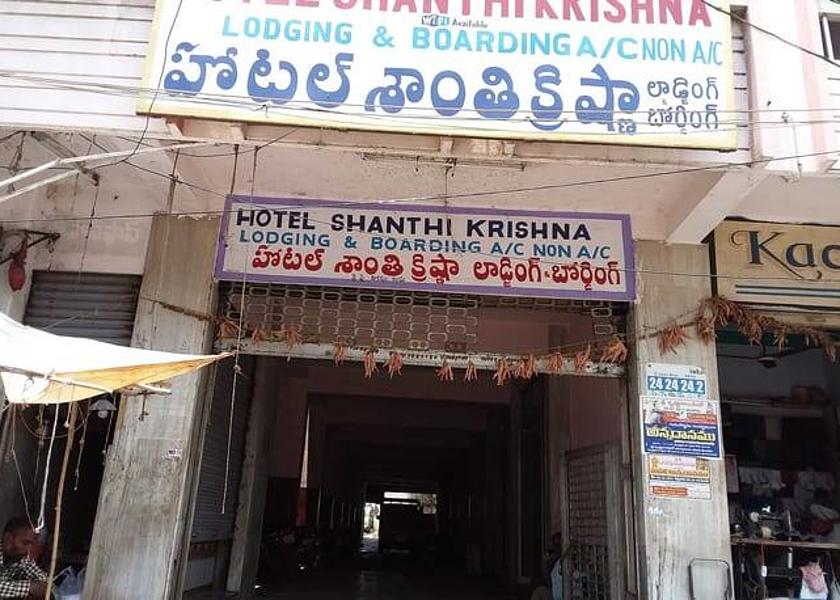 Telangana Warangal hotel shanthi krishna warangal ko yf oi vymwcg