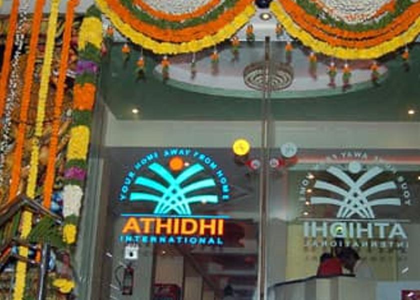 Andhra Pradesh Eluru Entrance