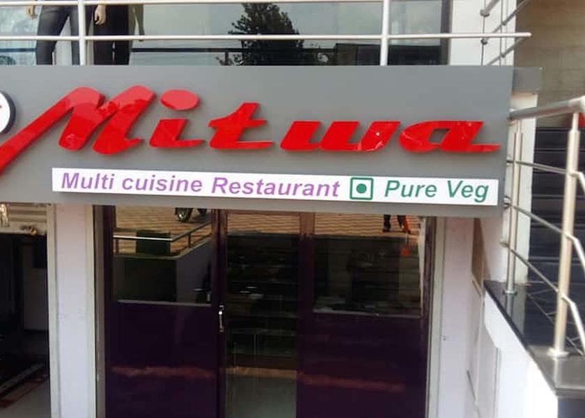 Maharashtra Wai restaurant front