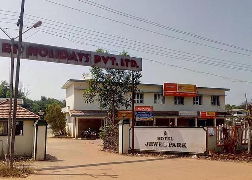 Karnataka Kundapura entrance