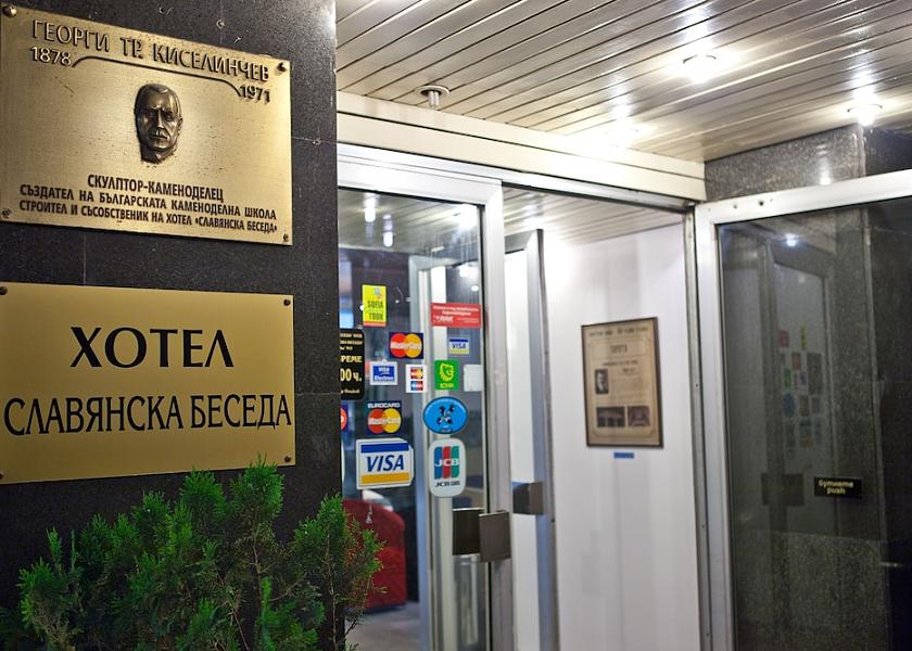  Sofia Entrance