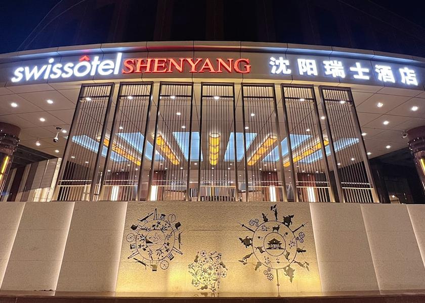 Liaoning Shenyang Facade