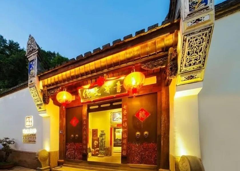 Fujian Fuzhou Facade