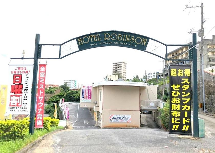  Okinawa Facade