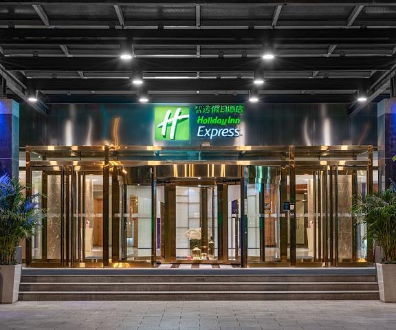 Holiday Inn Express Beijing Shangdi, an IHG Hotel Hebei Beijing Exterior Detail