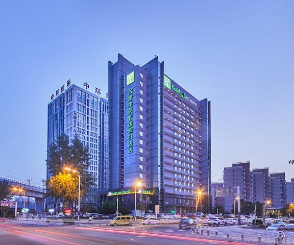 Holiday Inn Express Hefei South, an IHG Hotel Anhui Hefei Exterior Detail