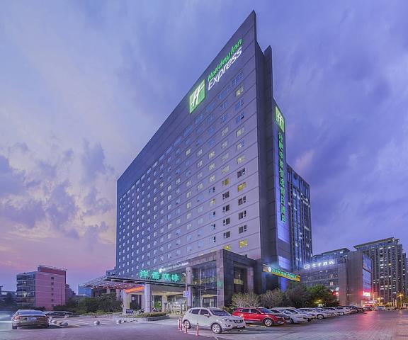 Holiday Inn Express Hefei South, an IHG Hotel Anhui Hefei Exterior Detail
