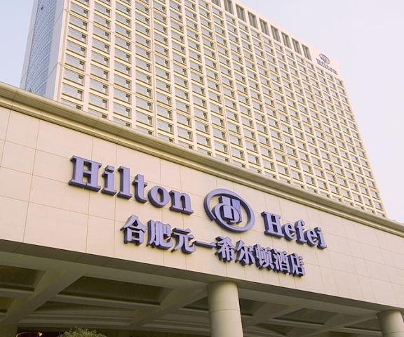 Hilton Hefei Anhui Hefei Facade