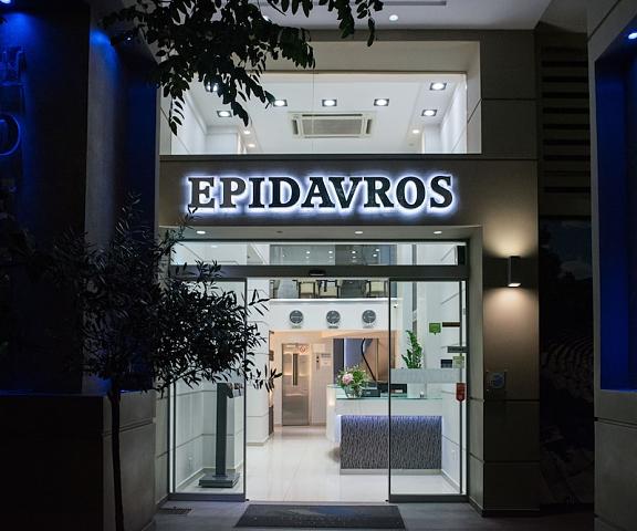 Epidavros Hotel Attica Athens Entrance