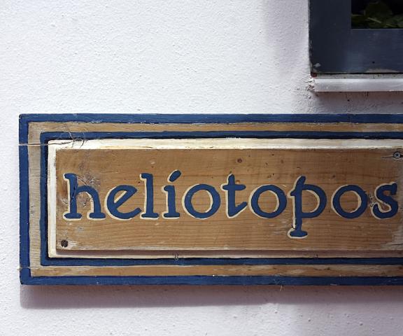 Heliotopos Hotel null Santorini Exterior Detail
