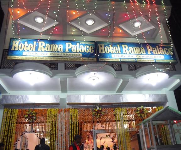 Hotel Rama Palace Uttar Pradesh Mathura Primary image