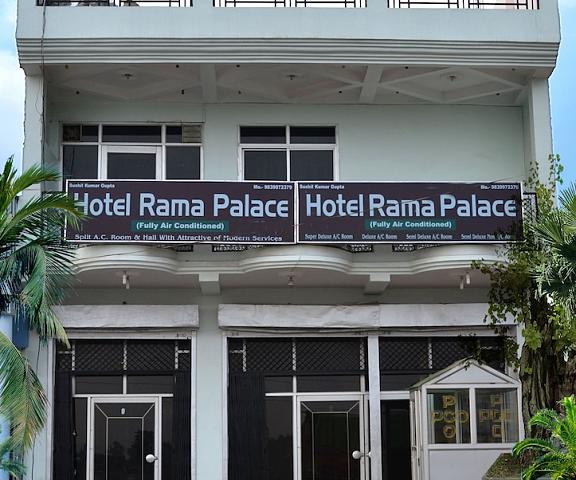 Hotel Rama Palace Uttar Pradesh Mathura Facade