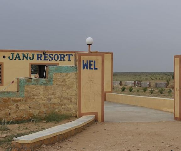 Janj Resort Camp Rajasthan Jaisalmer Overview