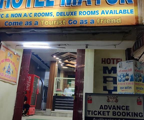 Hotel Mayur Uttaranchal Haridwar Welcome to hotel Mayur