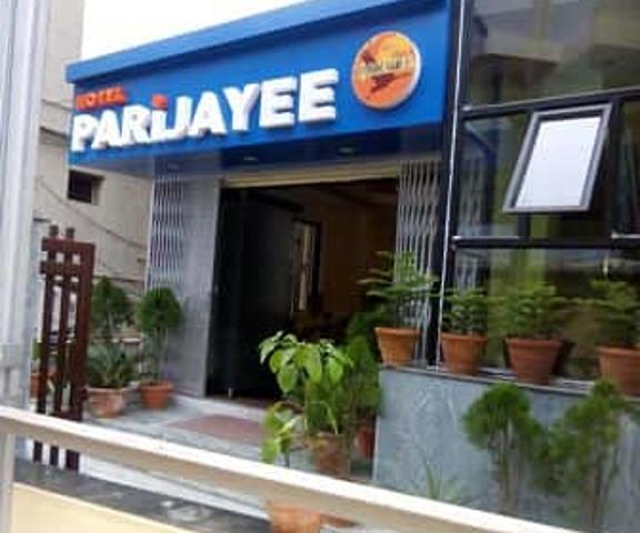Hotel Parijayee West Bengal Digha Facade