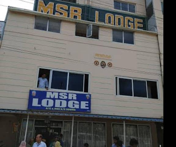 MSR Lodge Andhra Pradesh Tirupati Hotel Exterior