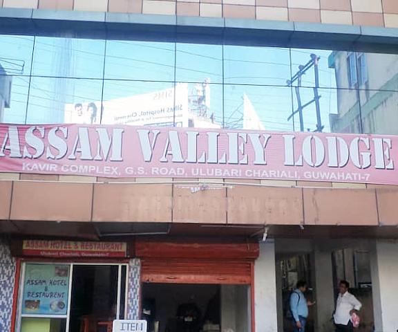 Assam Valley Lodge Assam Guwahati Entrance