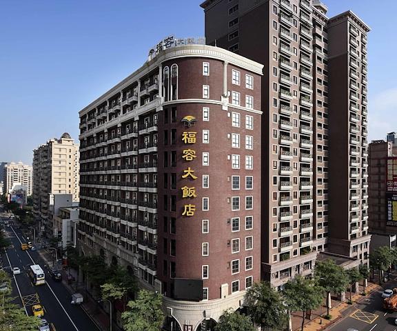 Fullon Hotel Taoyuan Taoyuan County Taoyuan Primary image