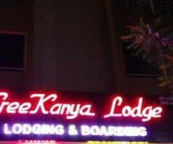 Sree Kanya Lodge Andhra Pradesh Visakhapatnam e ca c e c a cef d a aqwg