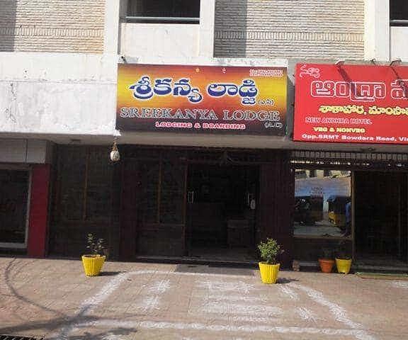 Sree Kanya Lodge Andhra Pradesh Visakhapatnam Facade
