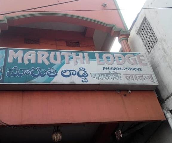 Maruthi Lodge Andhra Pradesh Visakhapatnam Recreation