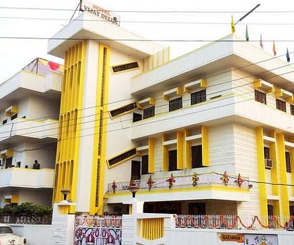 Hotel Vijay Deluxe Uttar Pradesh Sultanpur Overview
