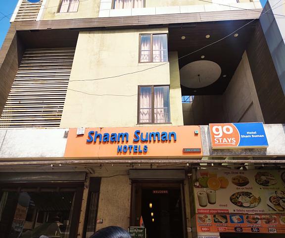 Hotel Sham Suman Maharashtra Kolhapur Hotel Exterior
