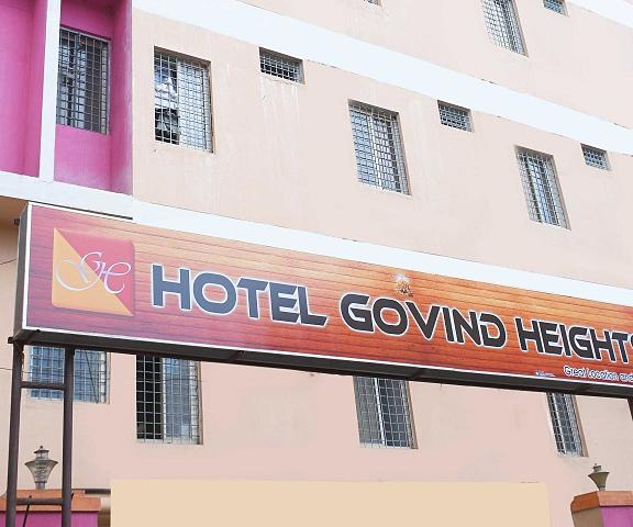 Hotel Govind Heights Andhra Pradesh Tirupati Hotel Exterior