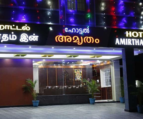 Hotel Amirtham Inn Tamil Nadu Palani Overview