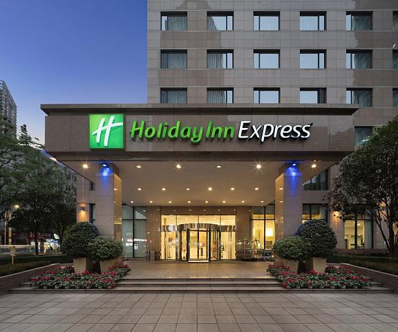 Holiday Inn Express Chengdu Gulou, an IHG Hotel Sichuan Chengdu Primary image