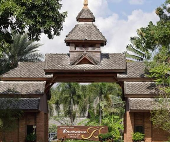 Phowadol Resort & Spa Chiang Rai Province Chiang Rai Exterior Detail