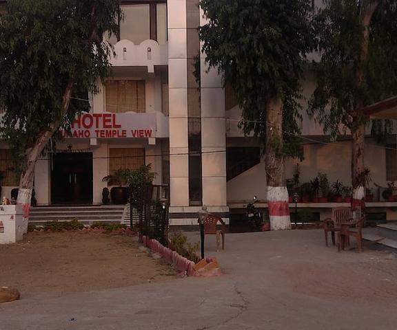 Hotel Khajuraho Temple View Madhya Pradesh Khajuraho Parking