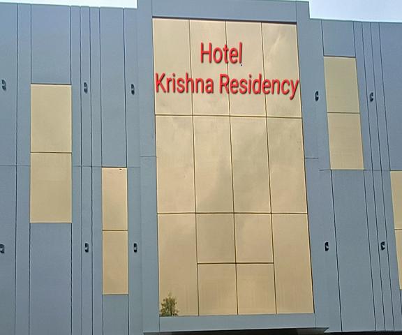Krishna Residency - A Boutique Hotel Uttar Pradesh Bareilly Hotel Exterior