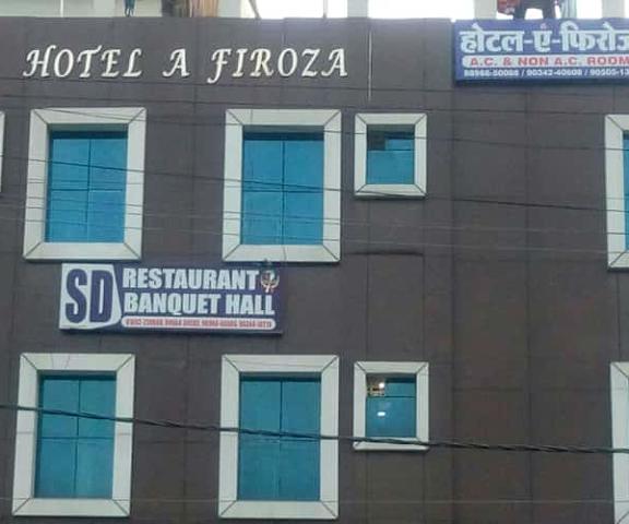 Hotel A Firoja Haryana Hissar Overview