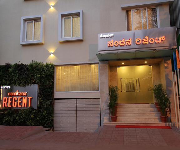 LA SARA REGENT Karnataka Bangalore Hotel Exterior