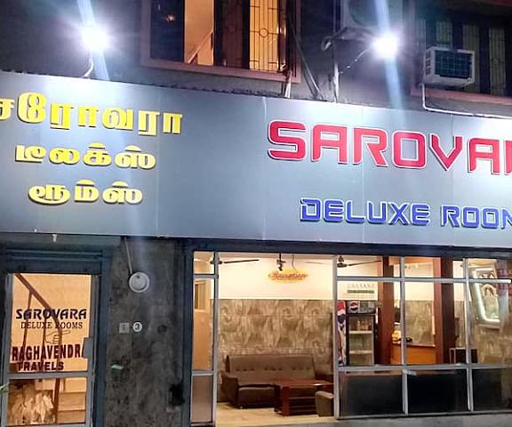 Sarovara Deluxe Rooms Tamil Nadu Chennai Entrance 