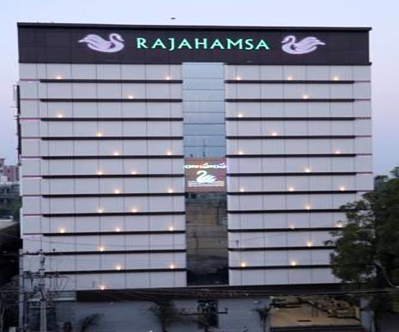 Hotel Rajahamsa DEVARAYA HOSPITALITY Andhra Pradesh Anantapur Hotel Exterior