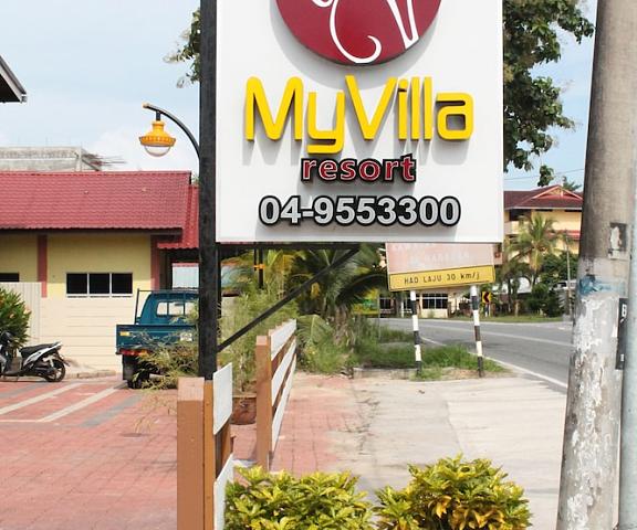 MyVilla Langkawi Hotel Kedah Langkawi Entrance