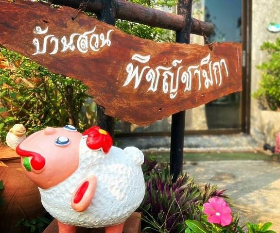 Baan Suan Phidchamika Samut Songkhram Amphawa Reception