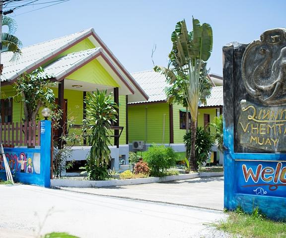 Vii House by V.Hemtanon Muay Thai Phuket Rawai Entrance