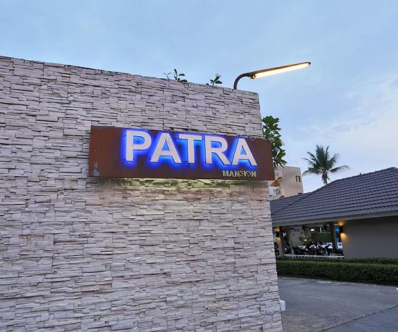 Pattra Mansion by AKSARA Collection Phuket Phuket Facade