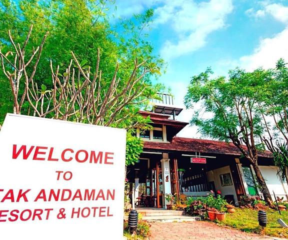 Tak Andaman Resort & Hotel Tak Tak Exterior Detail