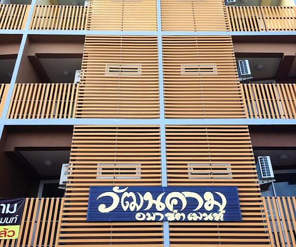 Wattanakham Serviced Apartment Sukhothai Sawankhalok Exterior Detail