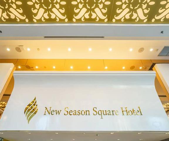 New Season Square Hotel Songkhla Hat Yai Exterior Detail